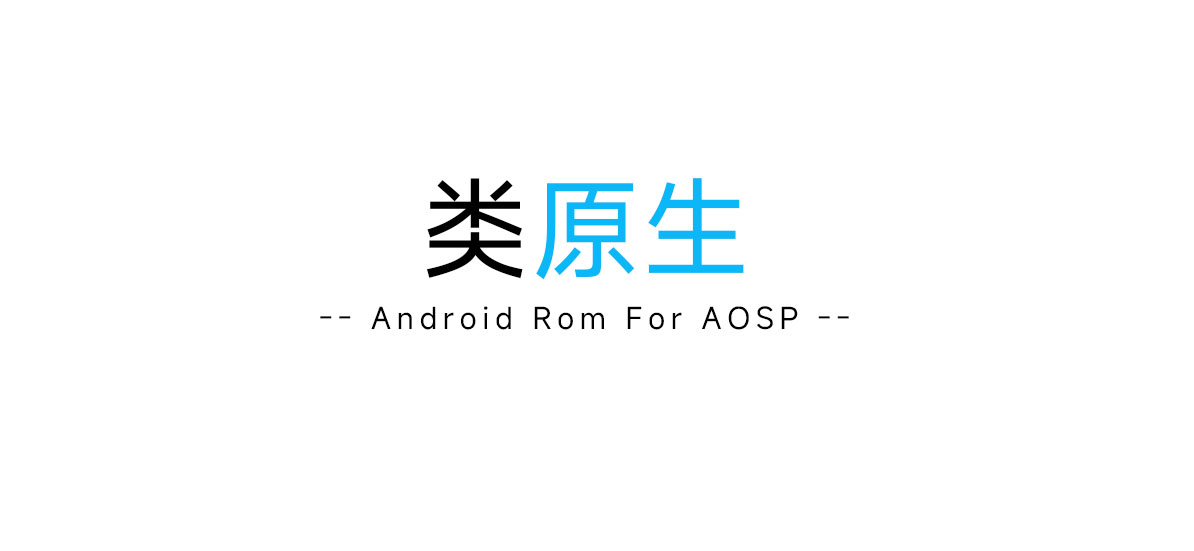 论坛板块分类  类原生-Mikusignal ROM