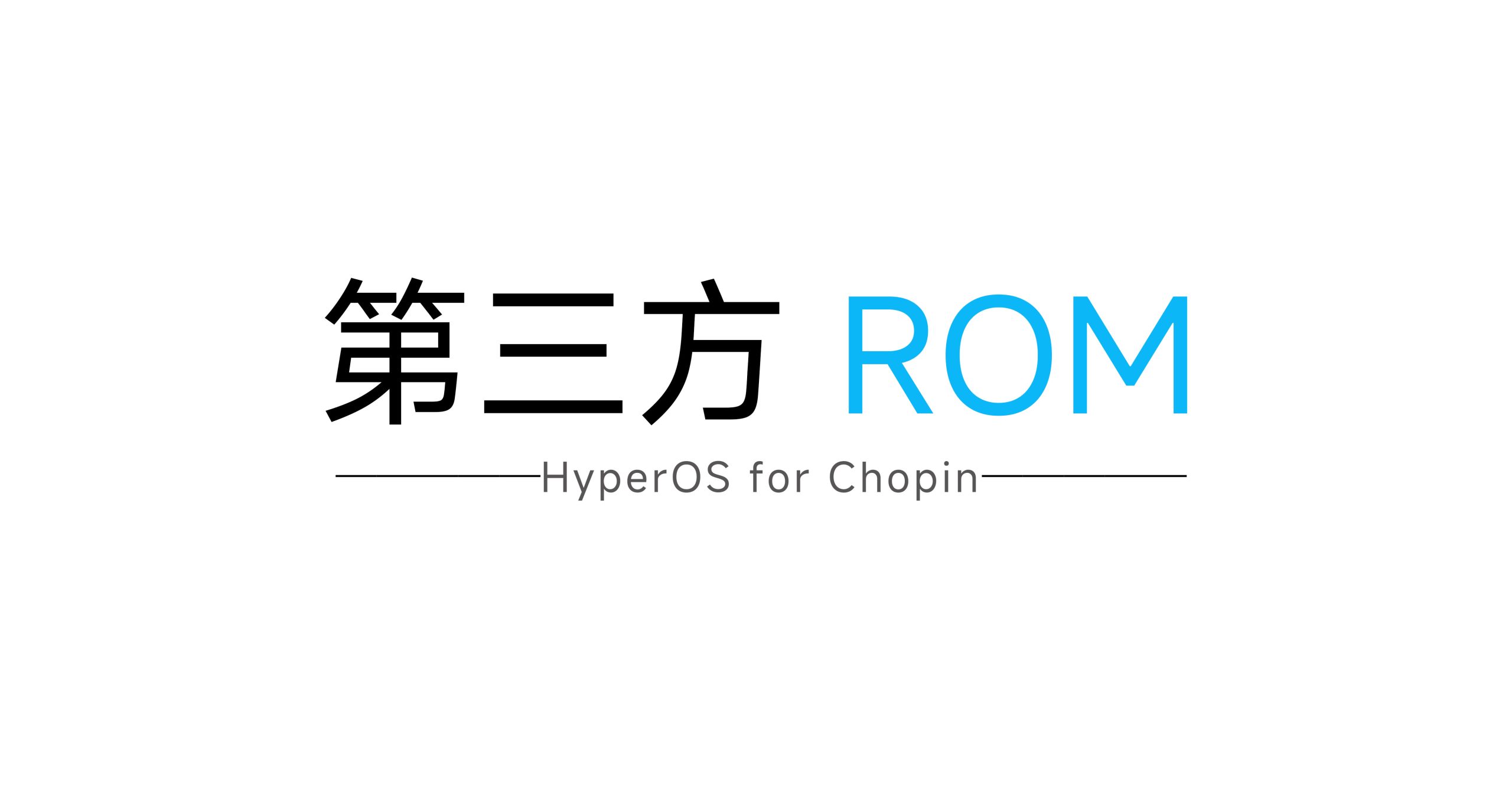 Flyme 10.2 Android 13 DSU通刷包发布-Mikusignal ROM