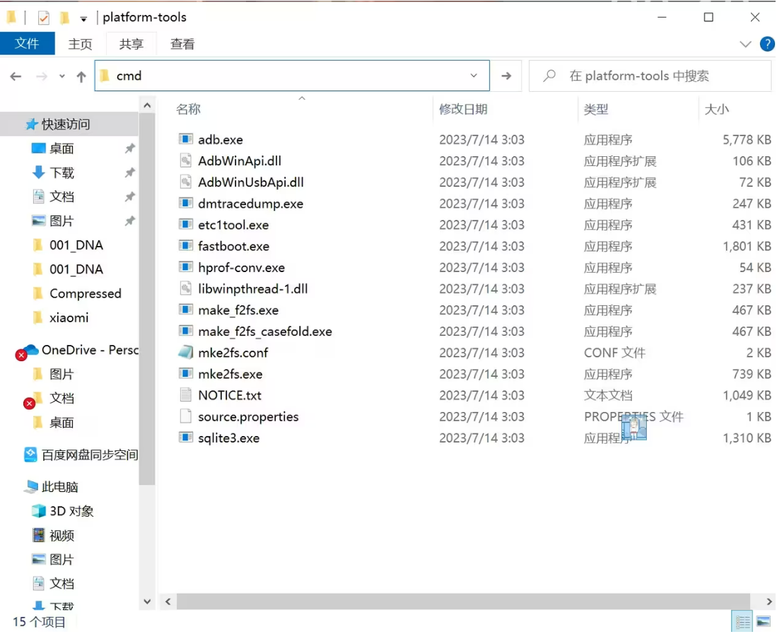 图片[5]-[ROOT] 2024最详细的ROOT教程-Mikusignal ROM