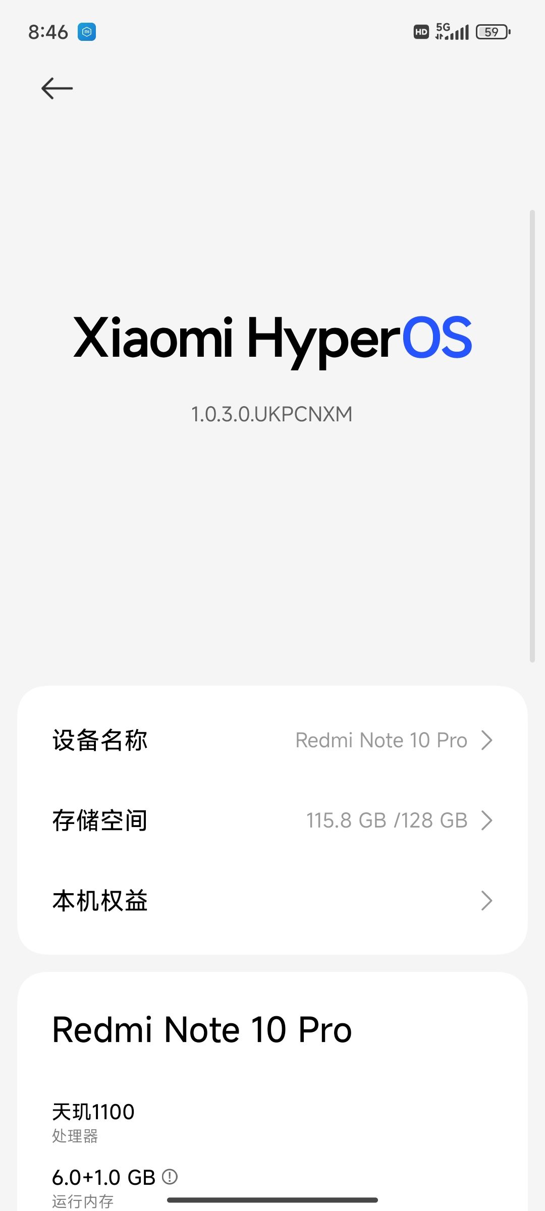 [A14 6.17更新] Redmi Note 10 Pro For HyperOS-Mikusignal ROM