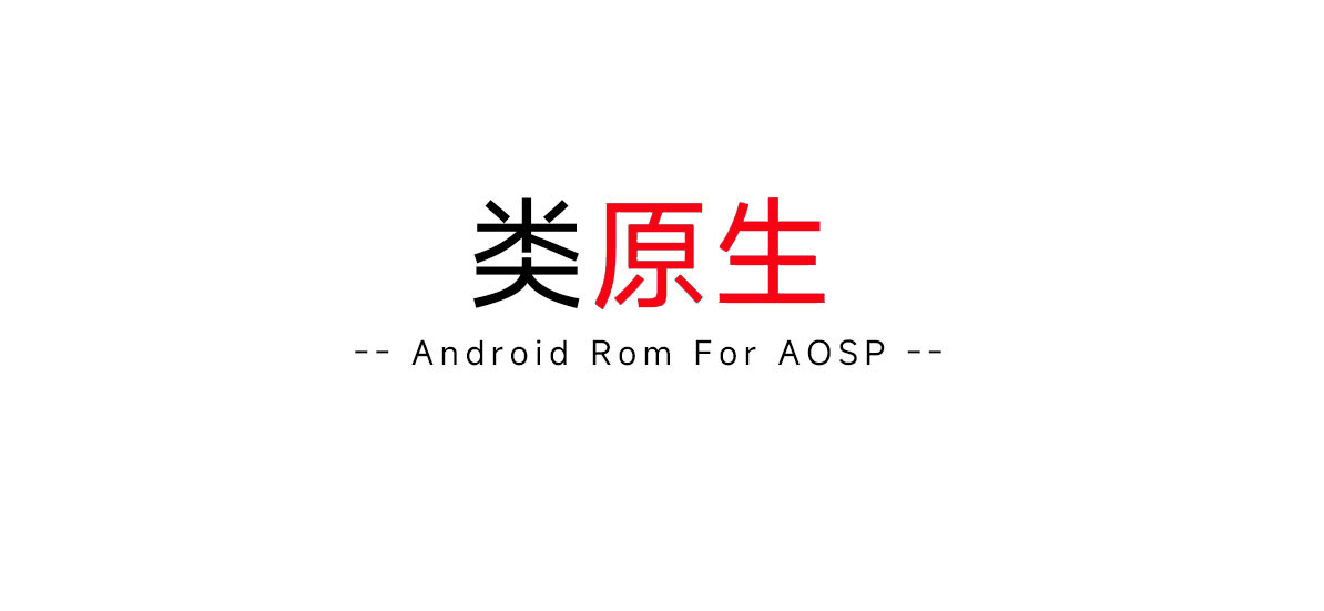 [8.14]RisingOS 编译包 | 线刷包-Mikusignal ROM