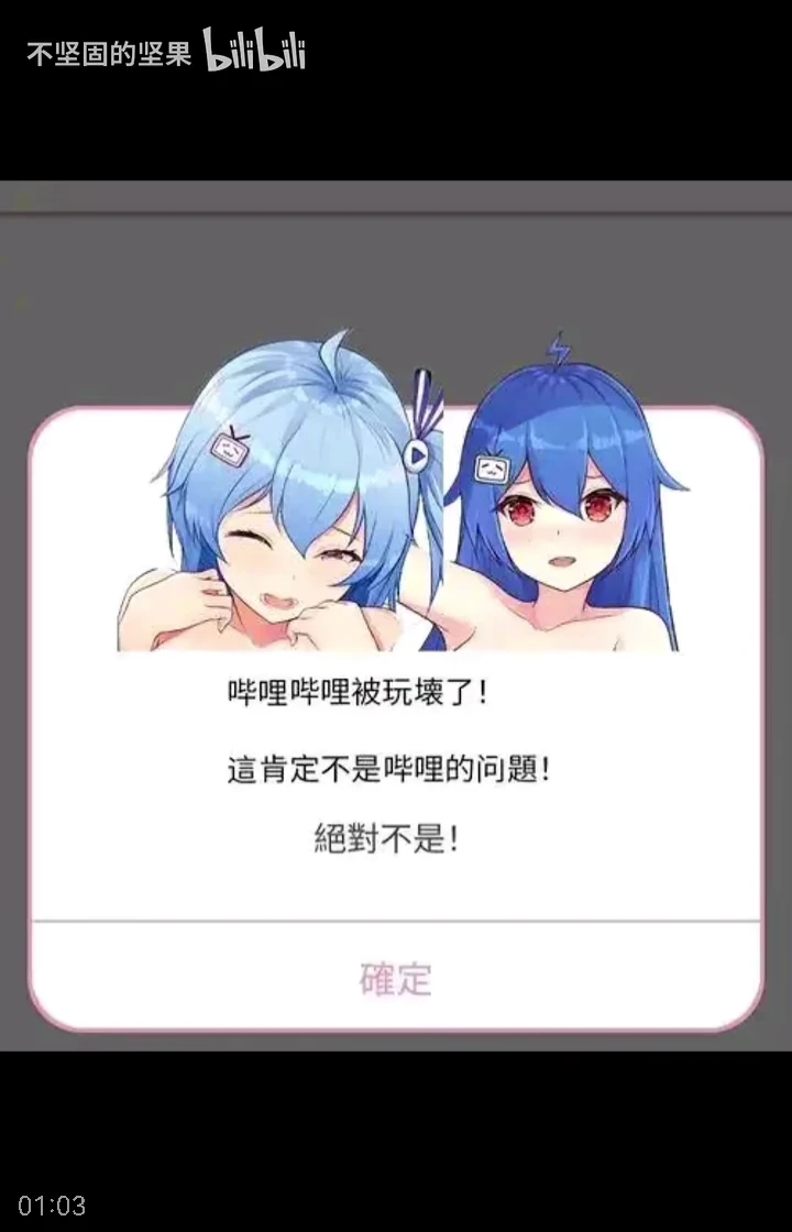 羽梦-Mikusignal ROM